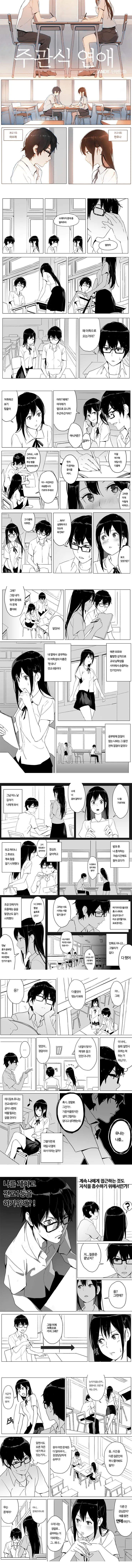 manga_1079997_002.webp