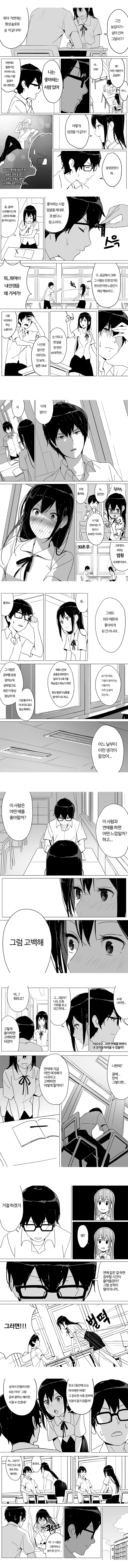 manga_1079997_003.webp
