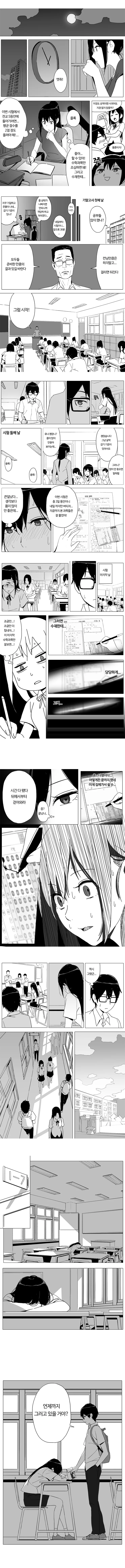 manga_1079997_004.webp