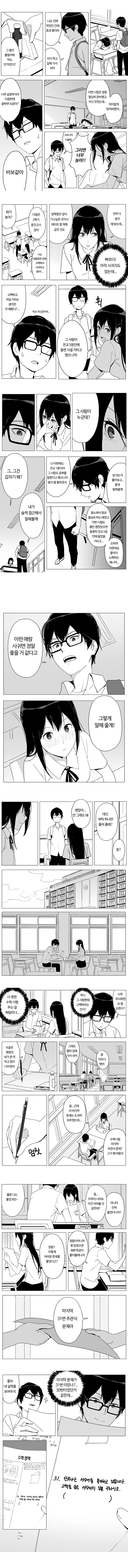 manga_1079997_005.webp