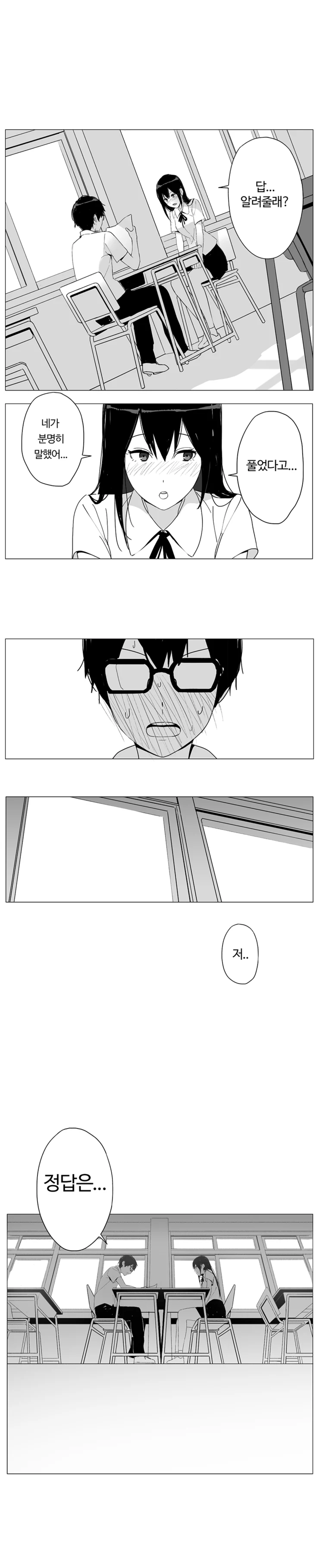 manga_1079997_006.webp