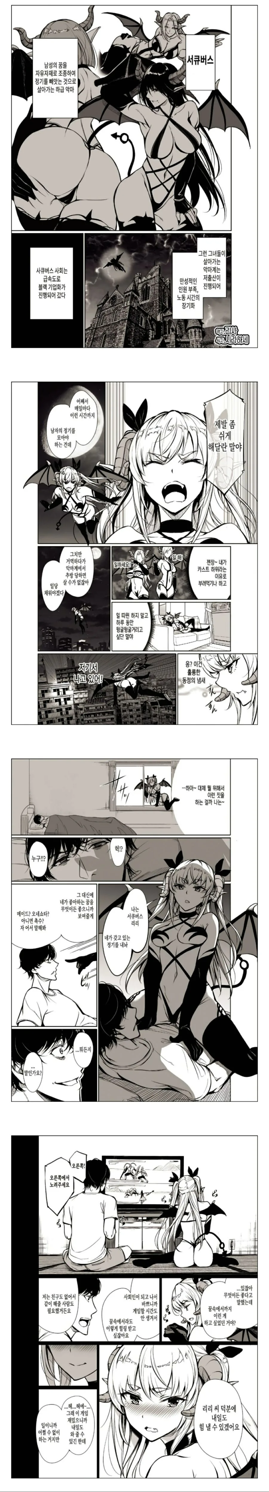 manga_108060_001.webp