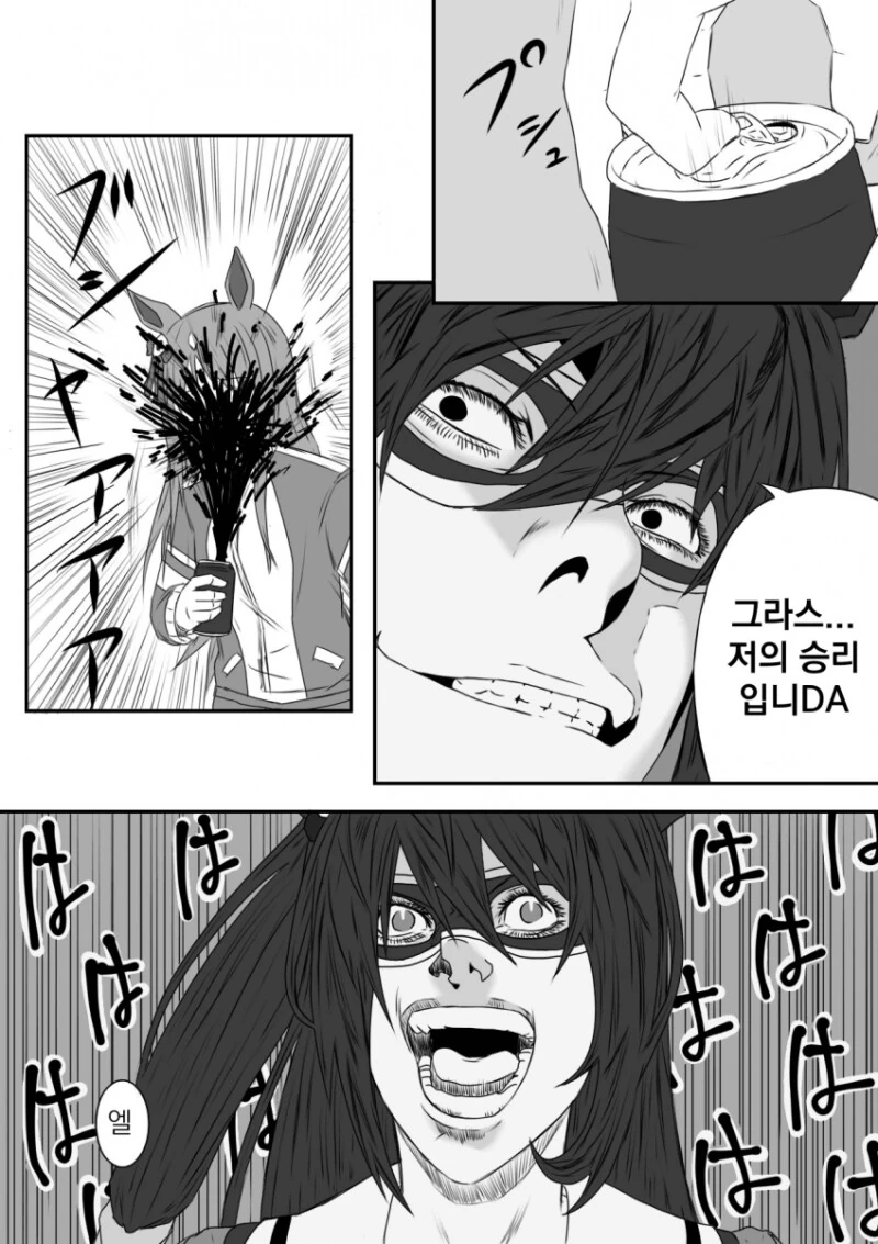 manga_1091115_002.webp