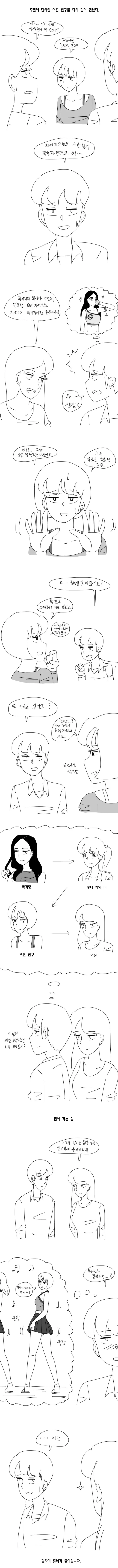 manga_1092715_001.webp