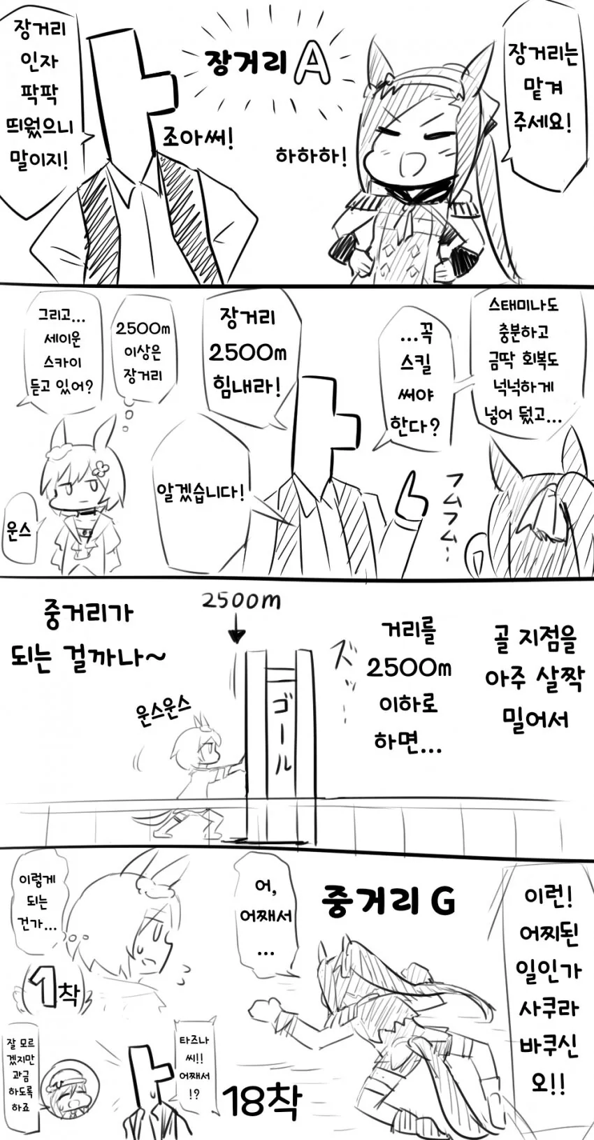 manga_1102949_001.webp