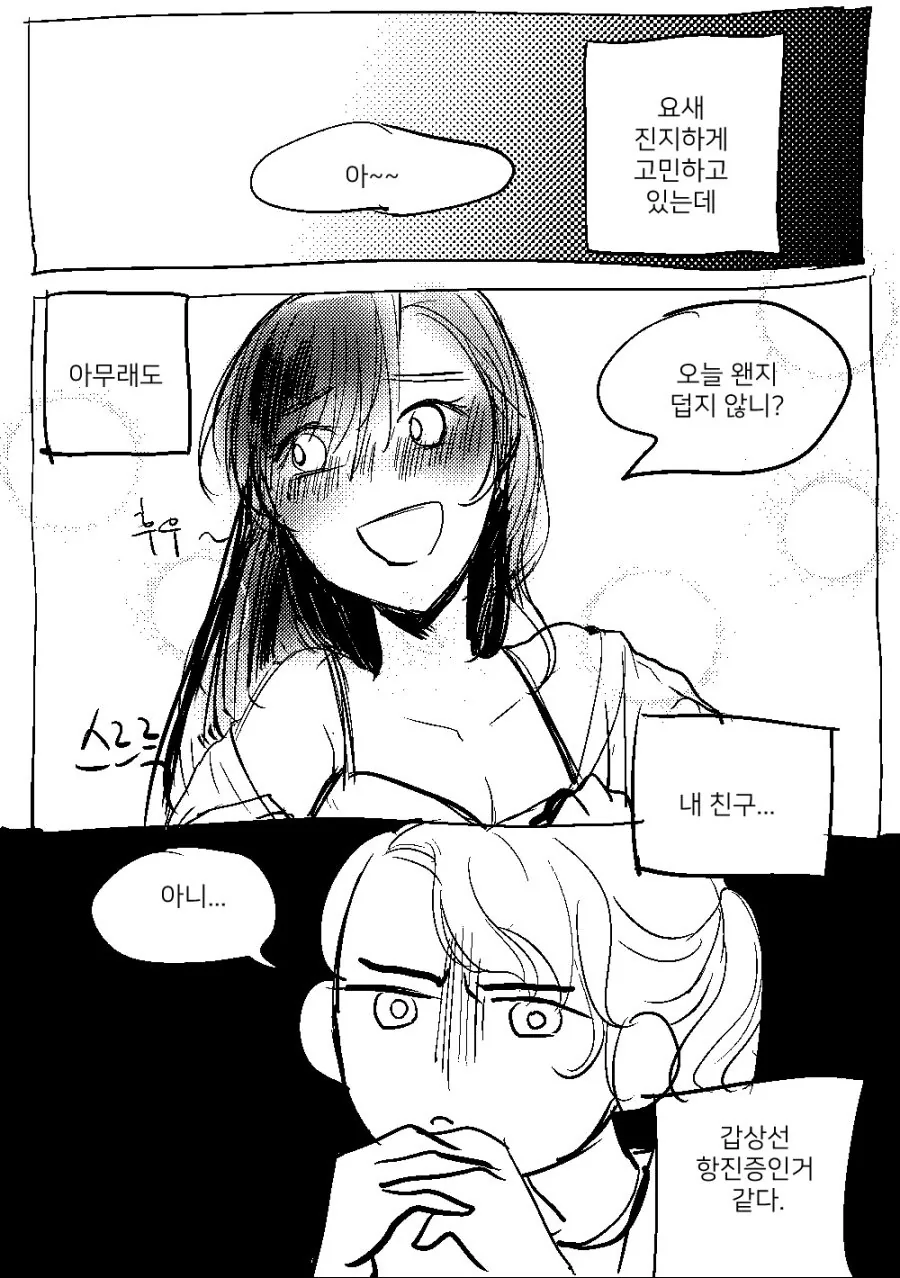 manga_1115837_001.webp