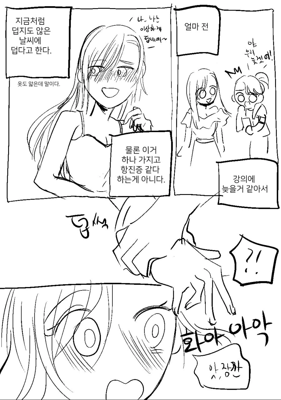 manga_1115837_002.webp