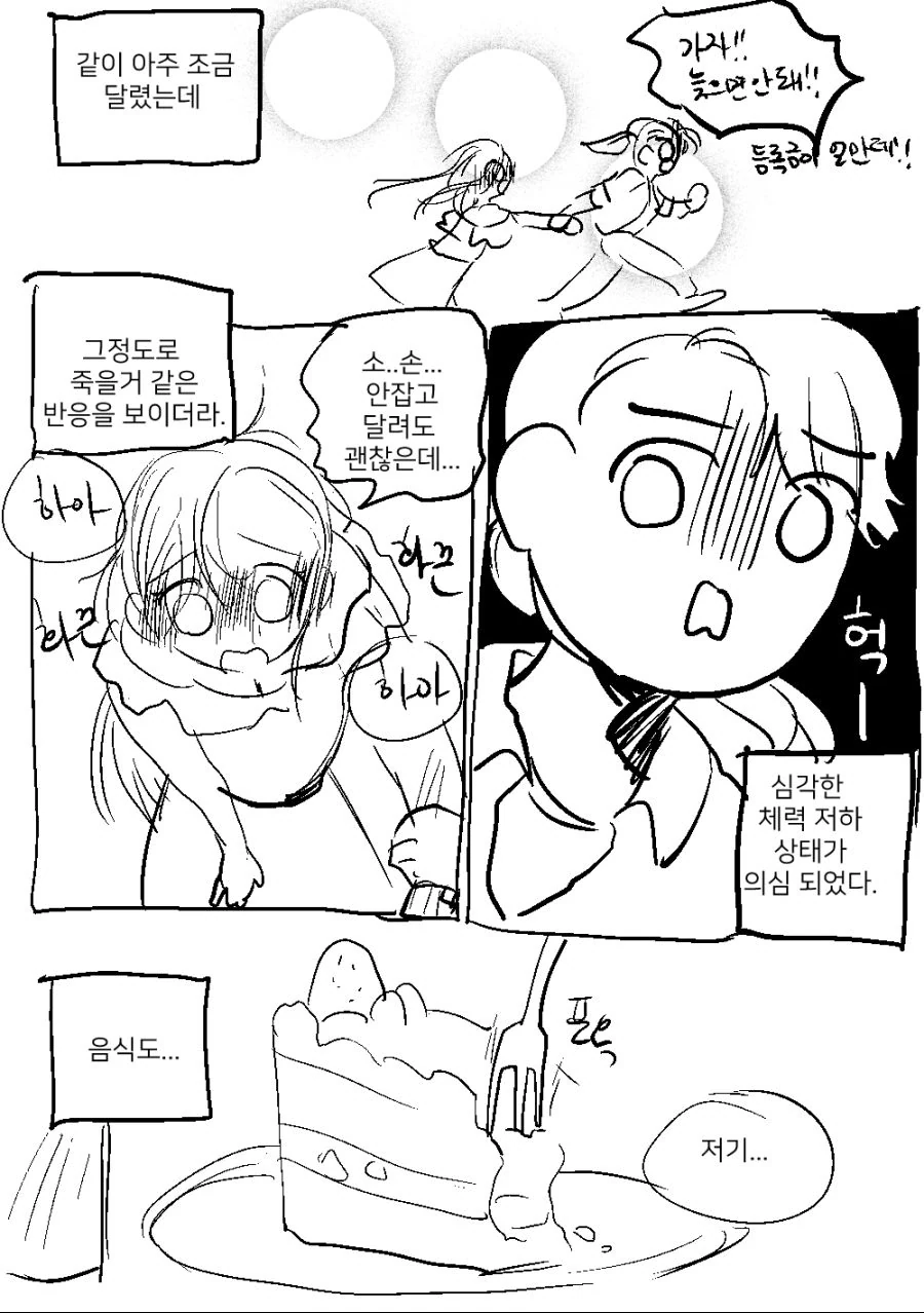manga_1115837_003.webp