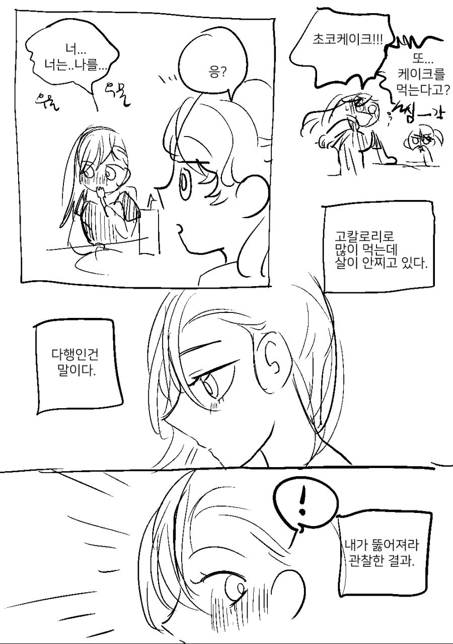 manga_1115837_004.webp