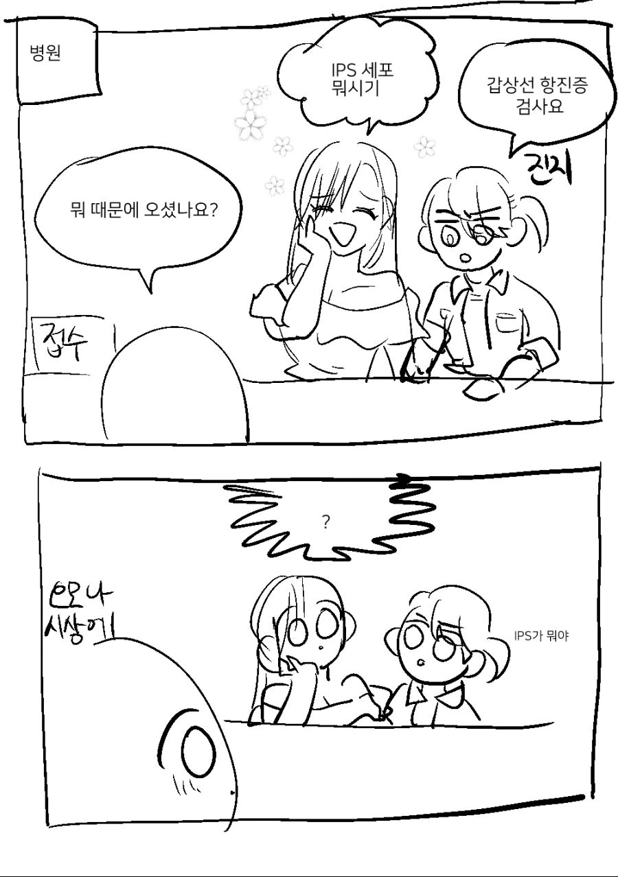manga_1115837_007.webp