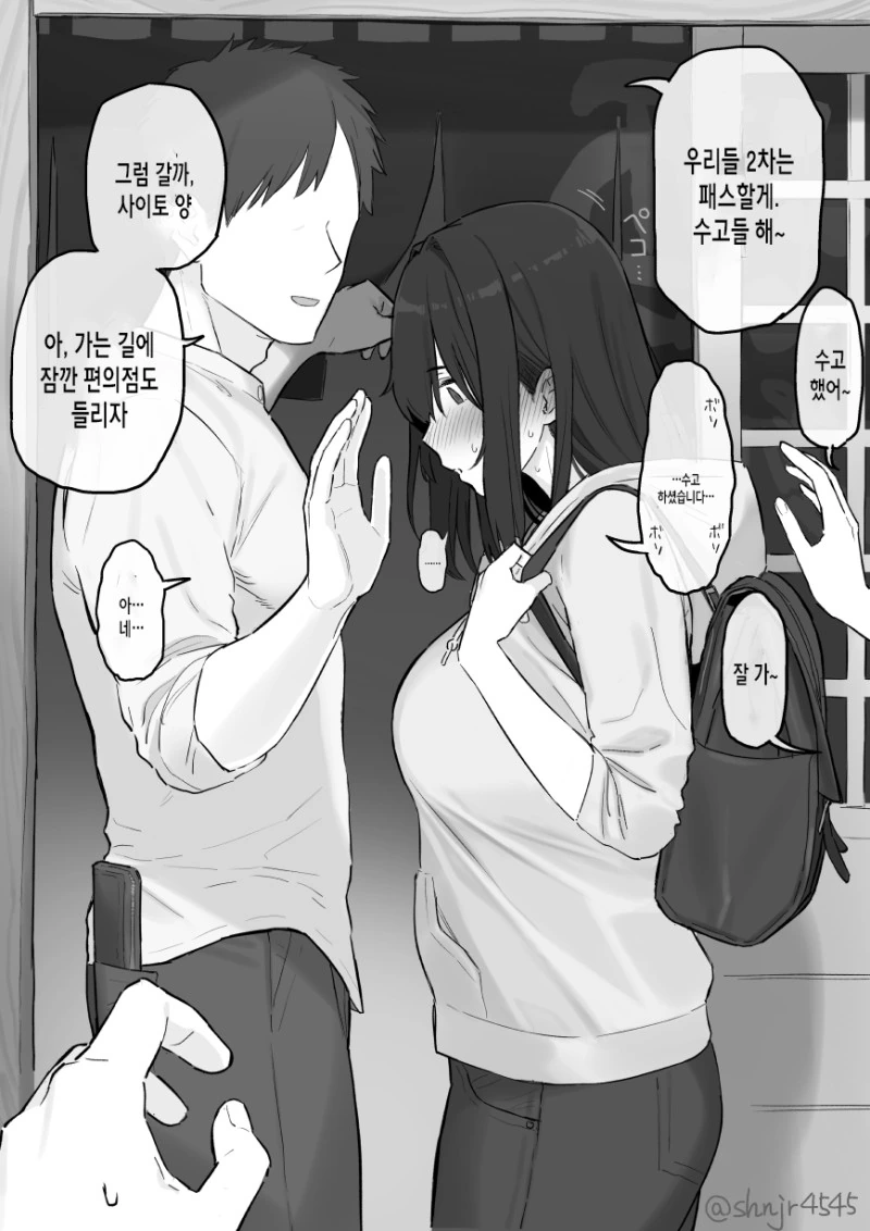 manga_1161745_002.webp