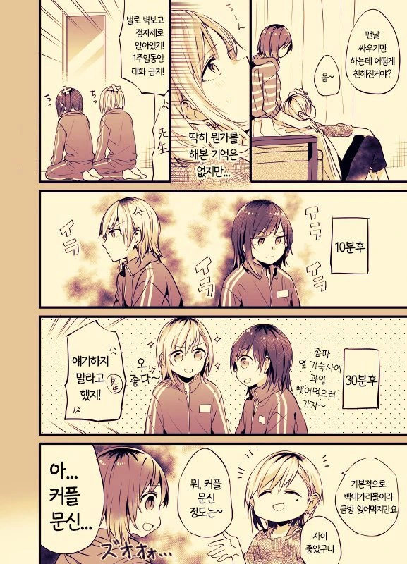 manga_1202656_060.webp