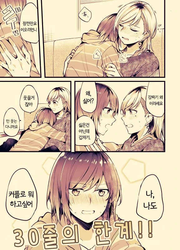manga_1202656_061.webp