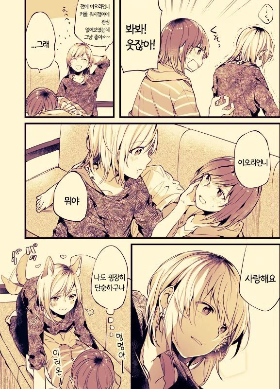 manga_1202656_062.webp
