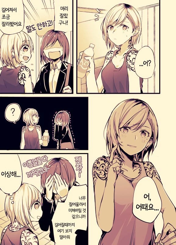 manga_1202656_065.webp