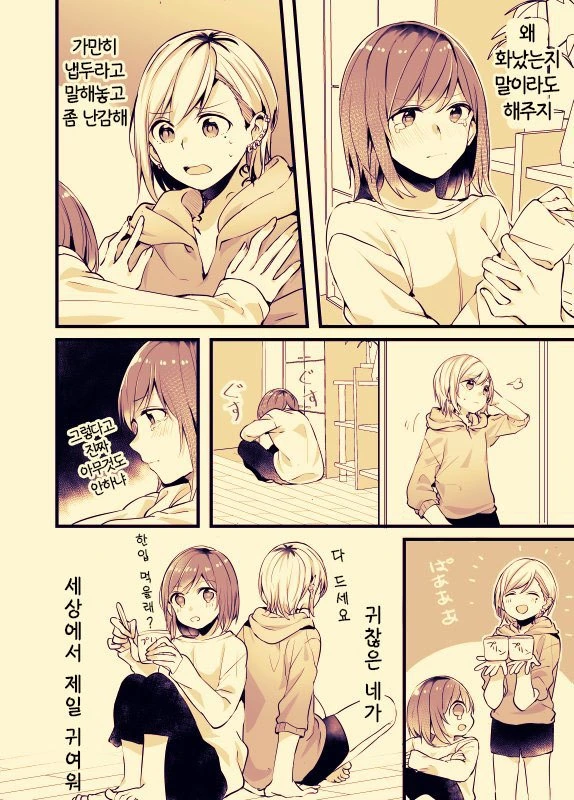 manga_1202656_070.webp