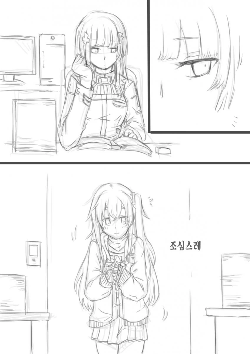 manga_1225541_002.webp