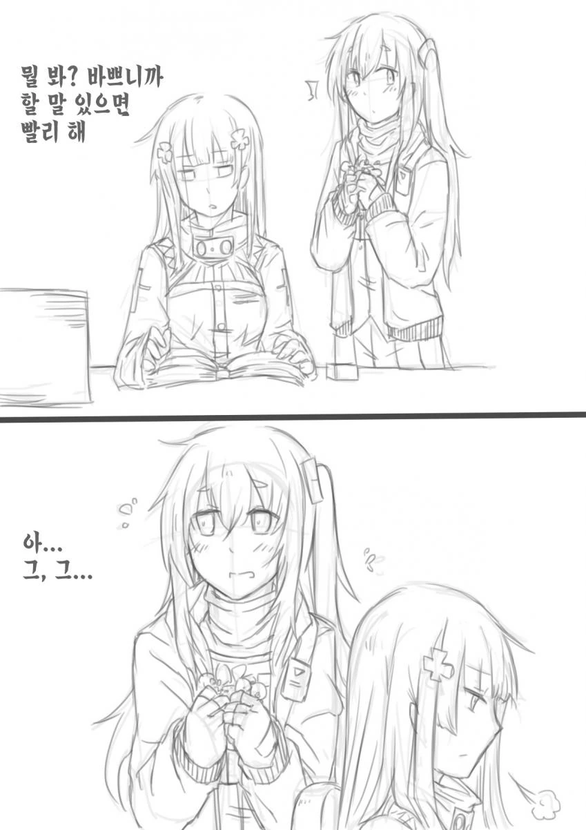 manga_1225541_005.webp