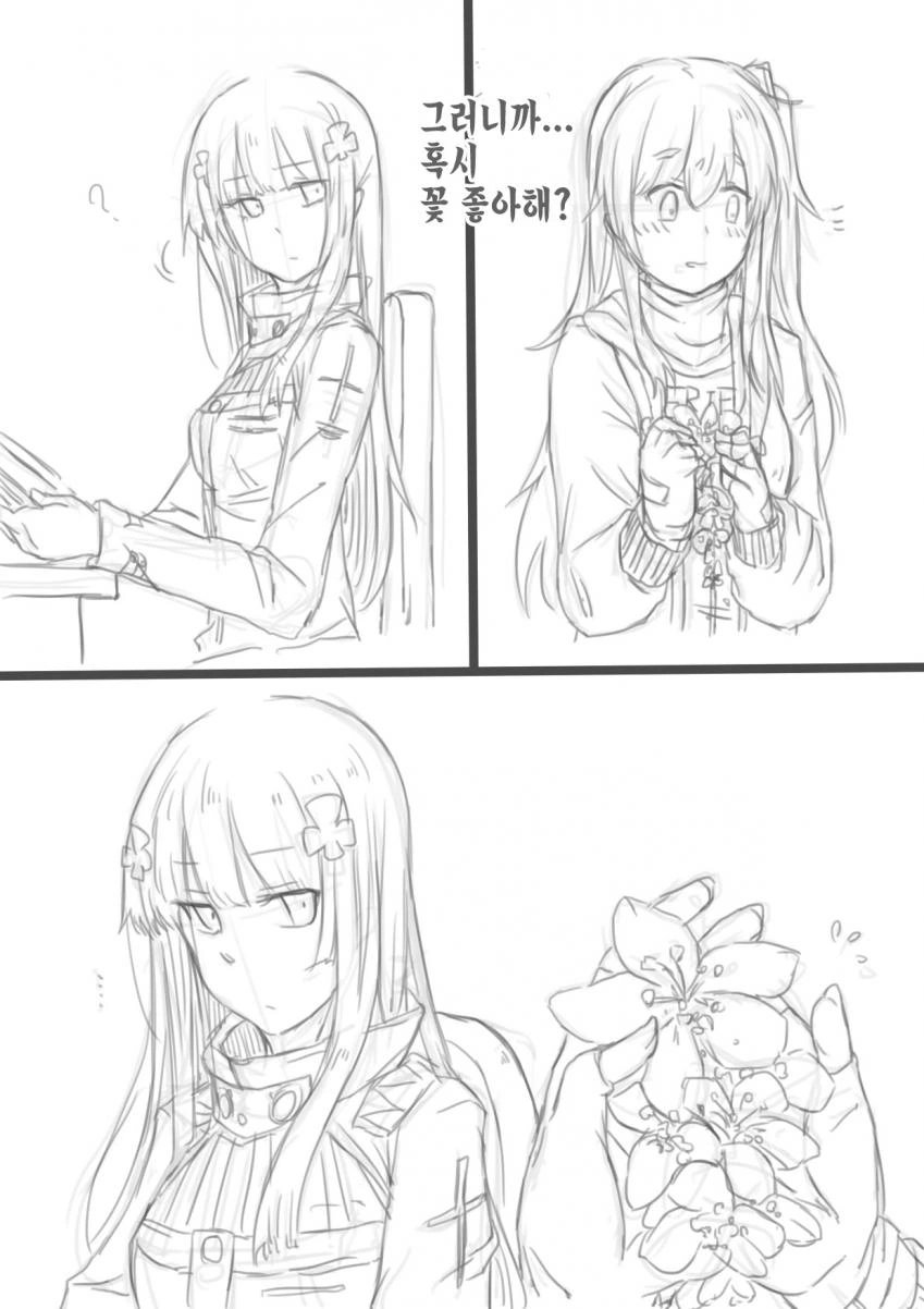 manga_1225541_006.webp
