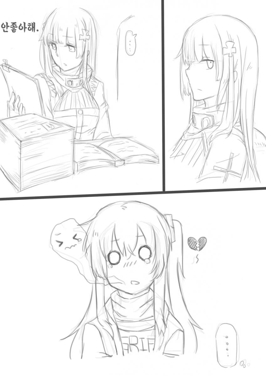 manga_1225541_007.webp