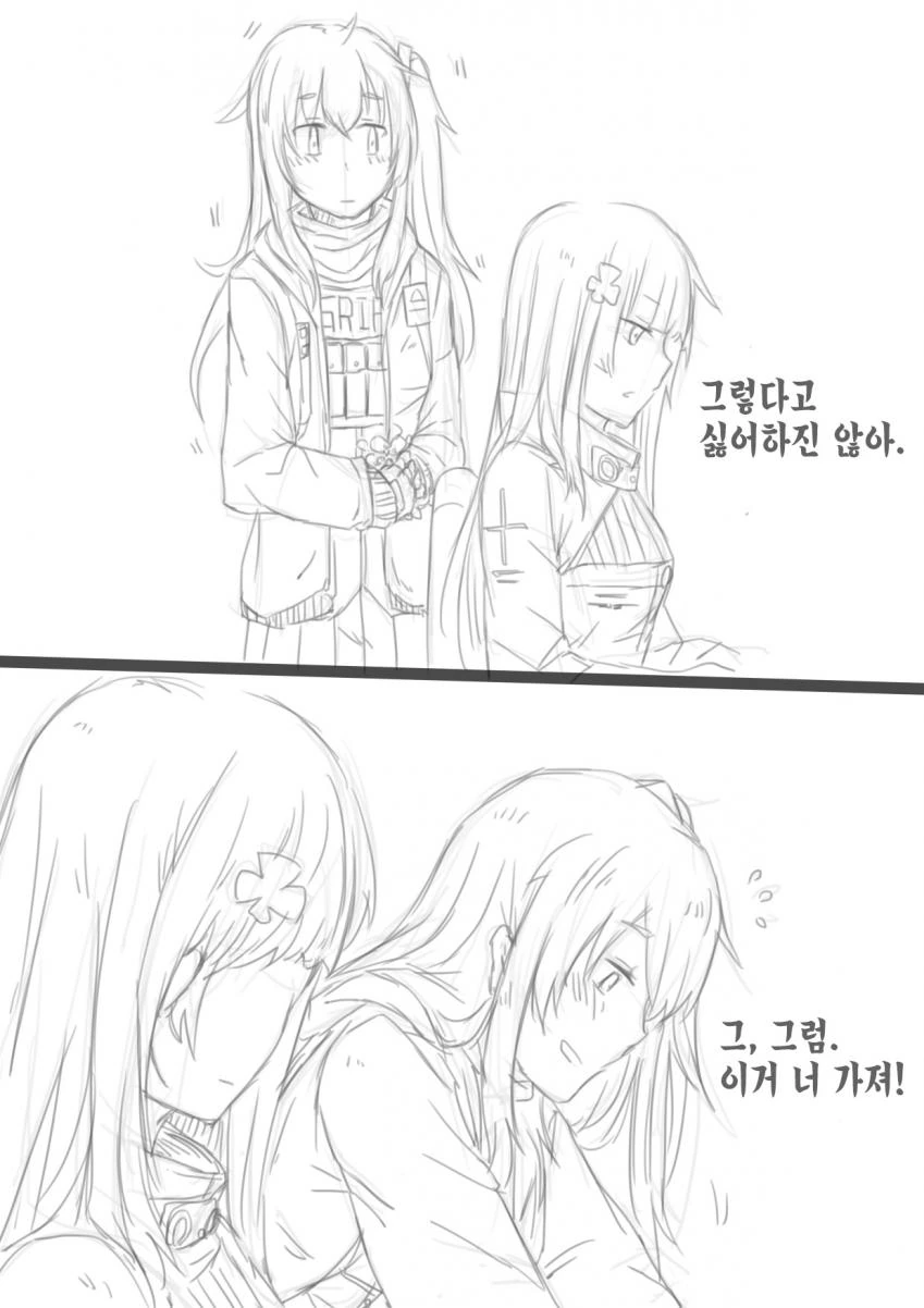 manga_1225541_008.webp