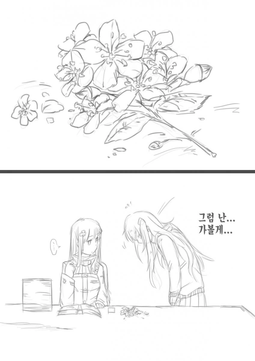 manga_1225541_009.webp