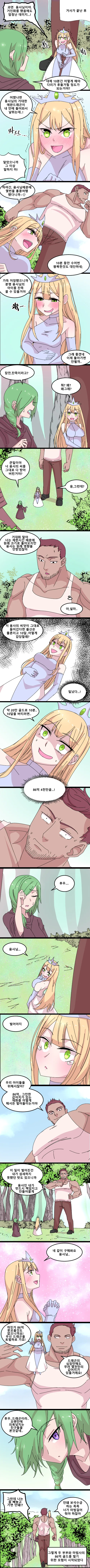 manga_1286151_003.webp