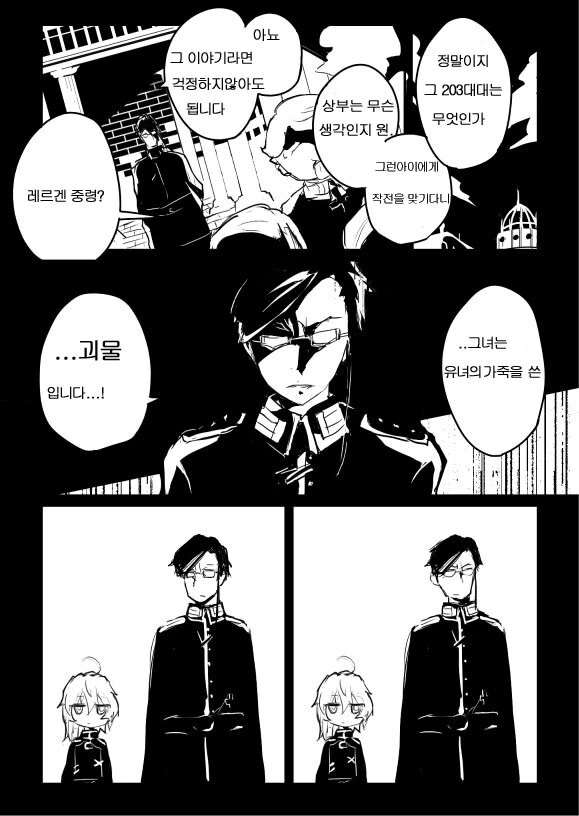 manga_1295992_001.webp