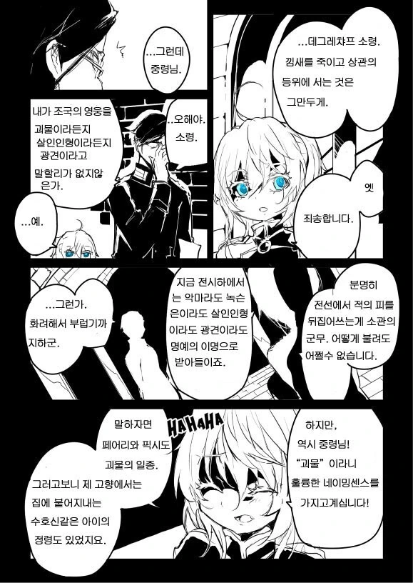 manga_1295992_002.webp