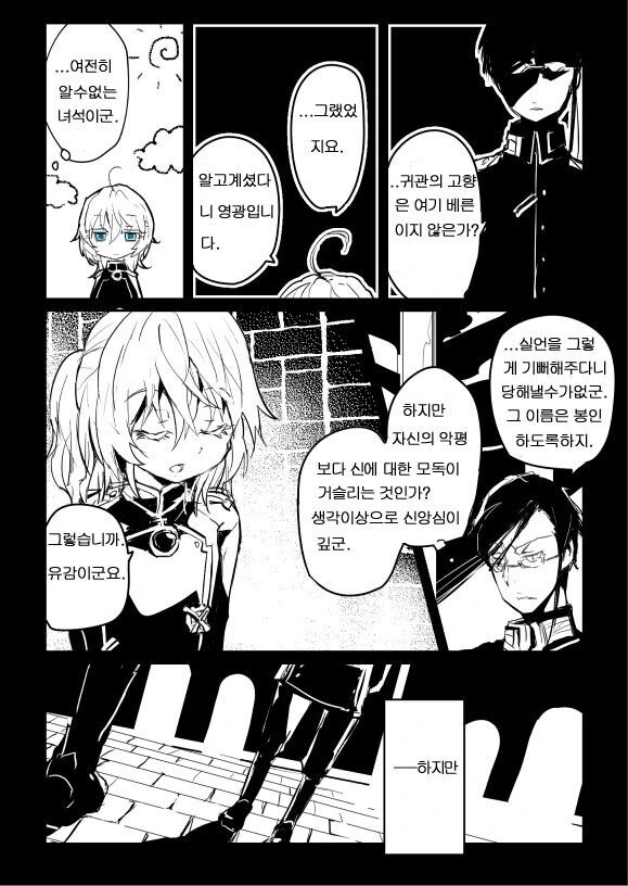 manga_1295992_003.webp