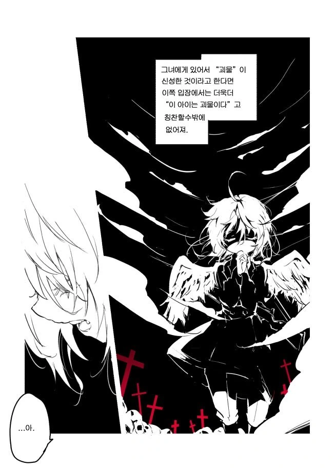 manga_1295992_004.webp