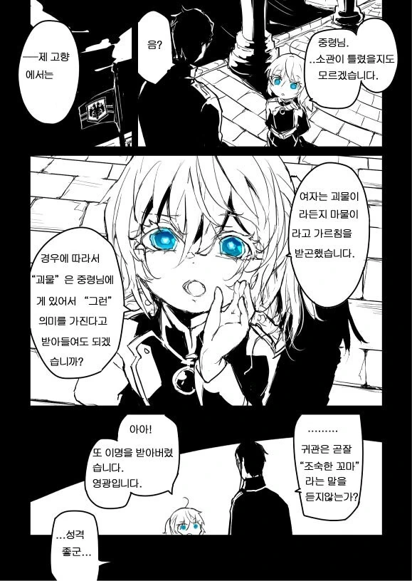 manga_1295992_005.webp