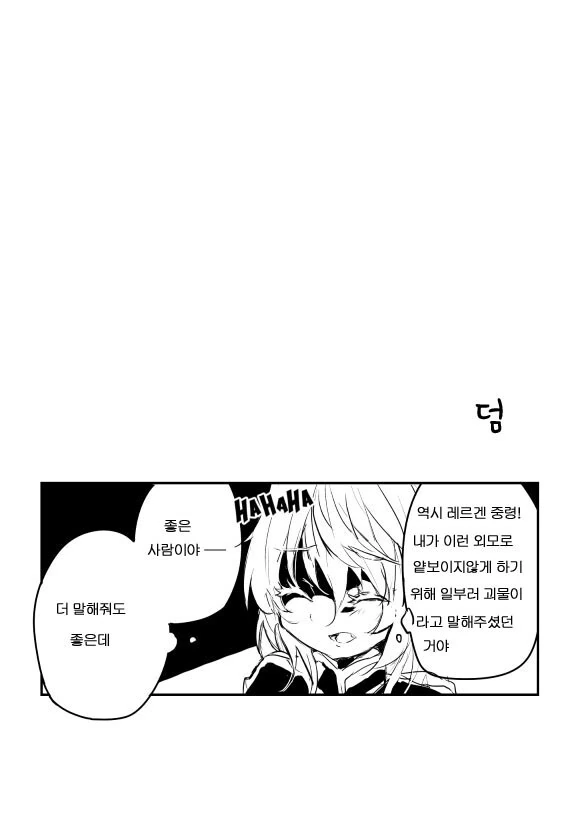 manga_1295992_006.webp