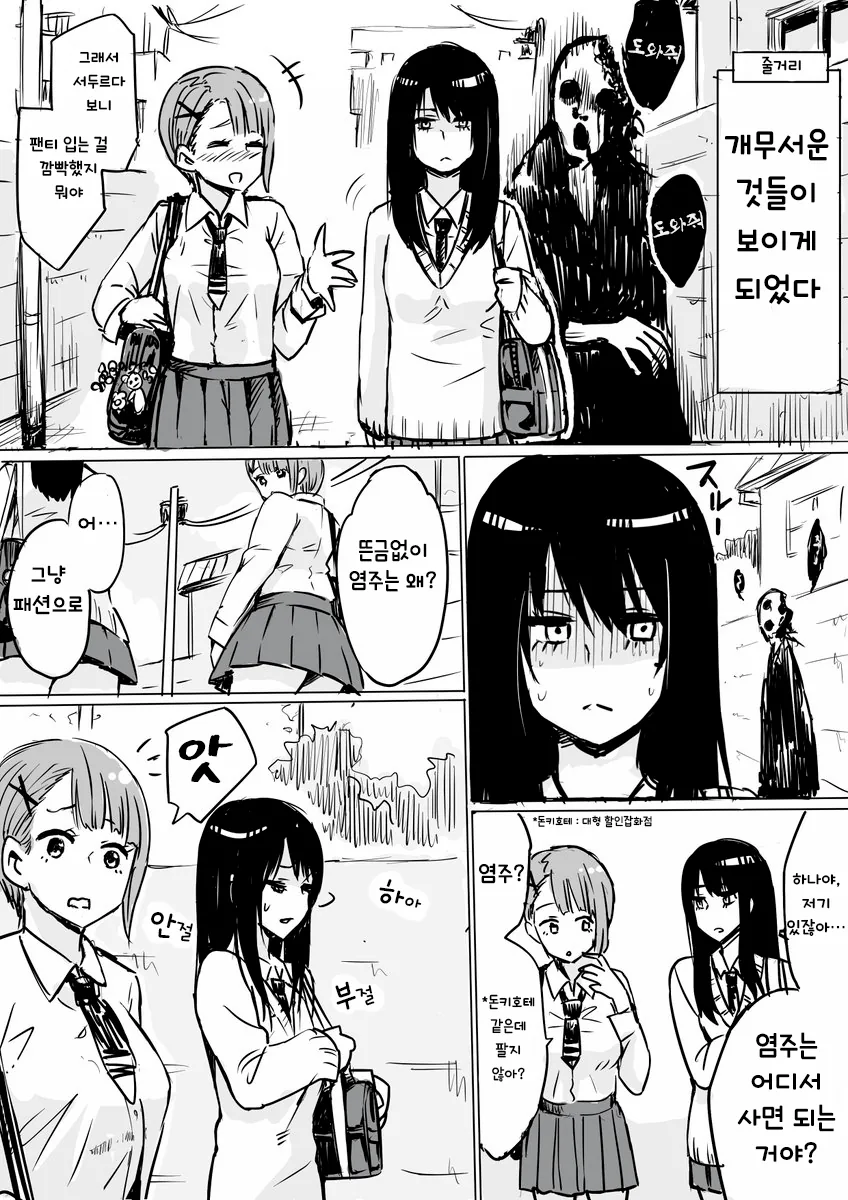 manga_130118_001.webp