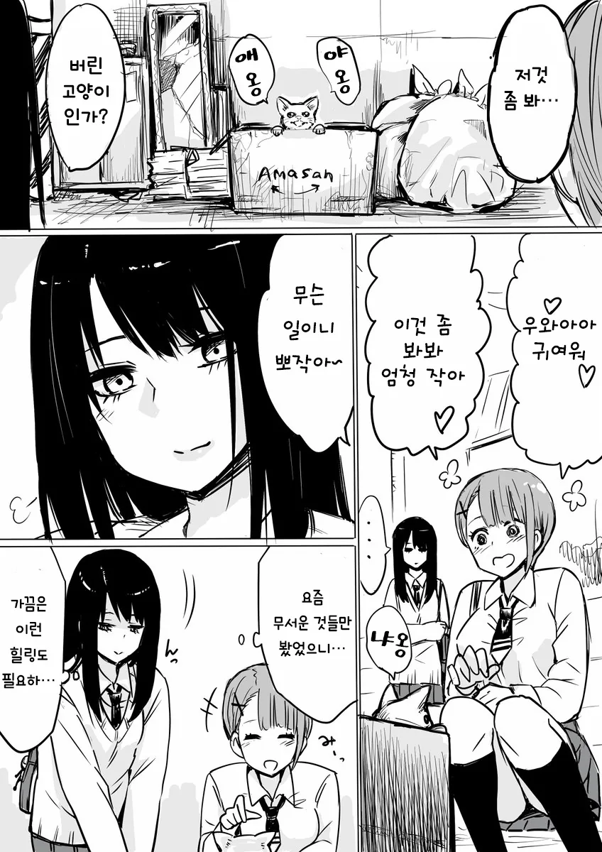 manga_130118_002.webp