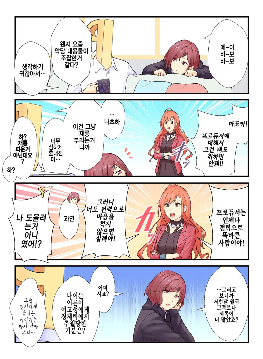 manga_1329136_001.webp