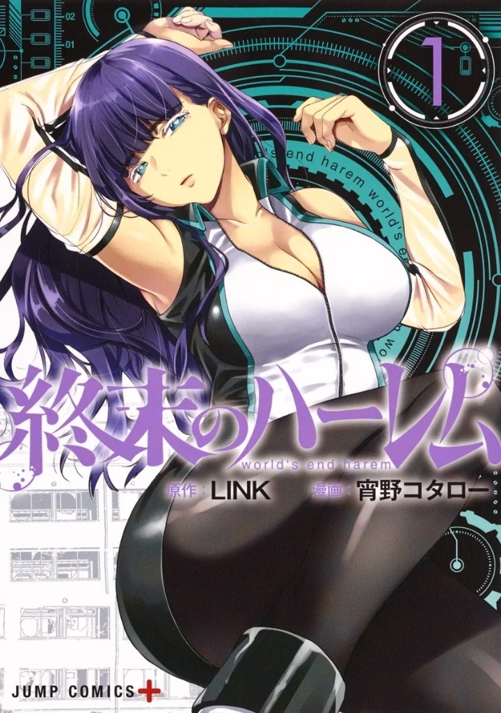 manga_1336337_001.webp