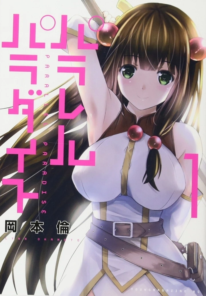 manga_1336337_002.webp