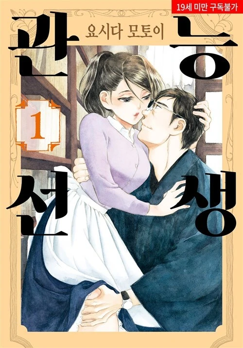 manga_1336337_006.webp
