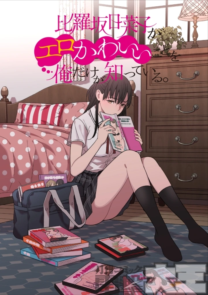 manga_1336337_008.webp