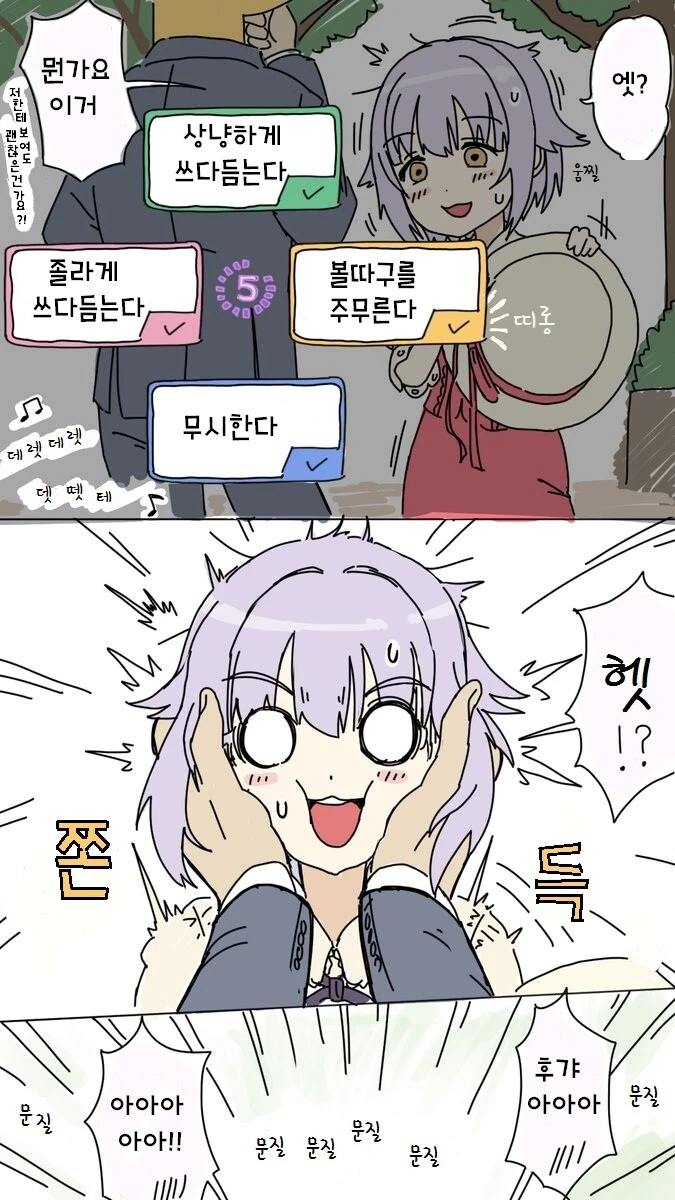 manga_1351539_001.webp