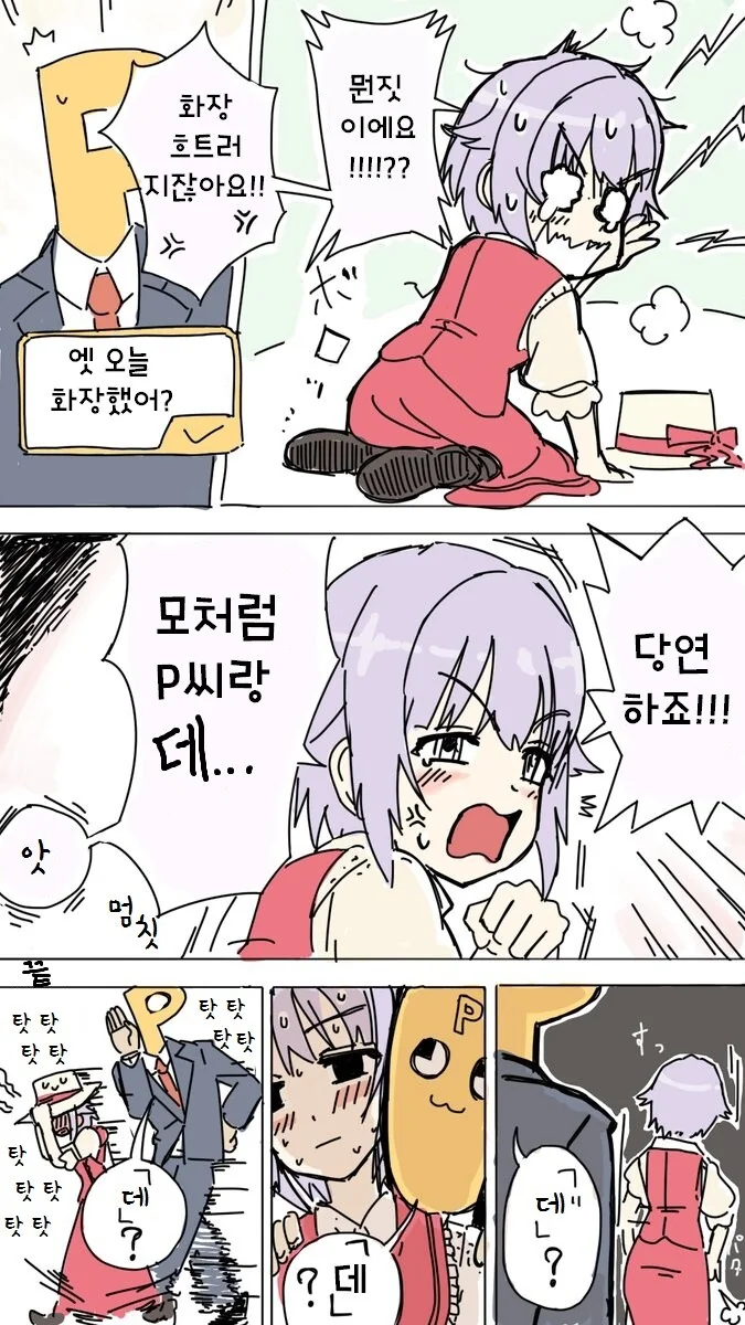 manga_1351539_002.webp
