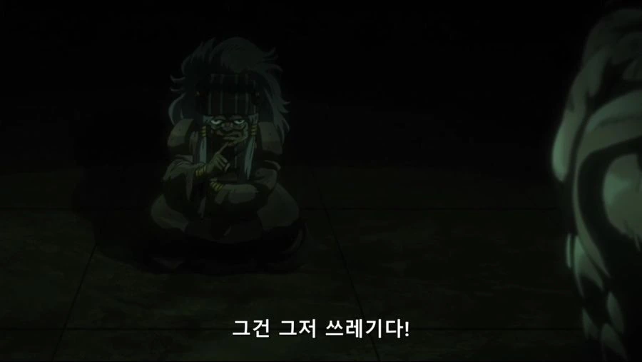 [네로] 죠죠의 기묘한 모험 3부 ~스타더스트 크루세이더스~ 07화 (MX 1280x720 x264 AAC1).mp4_20200909_152237.879.jpg