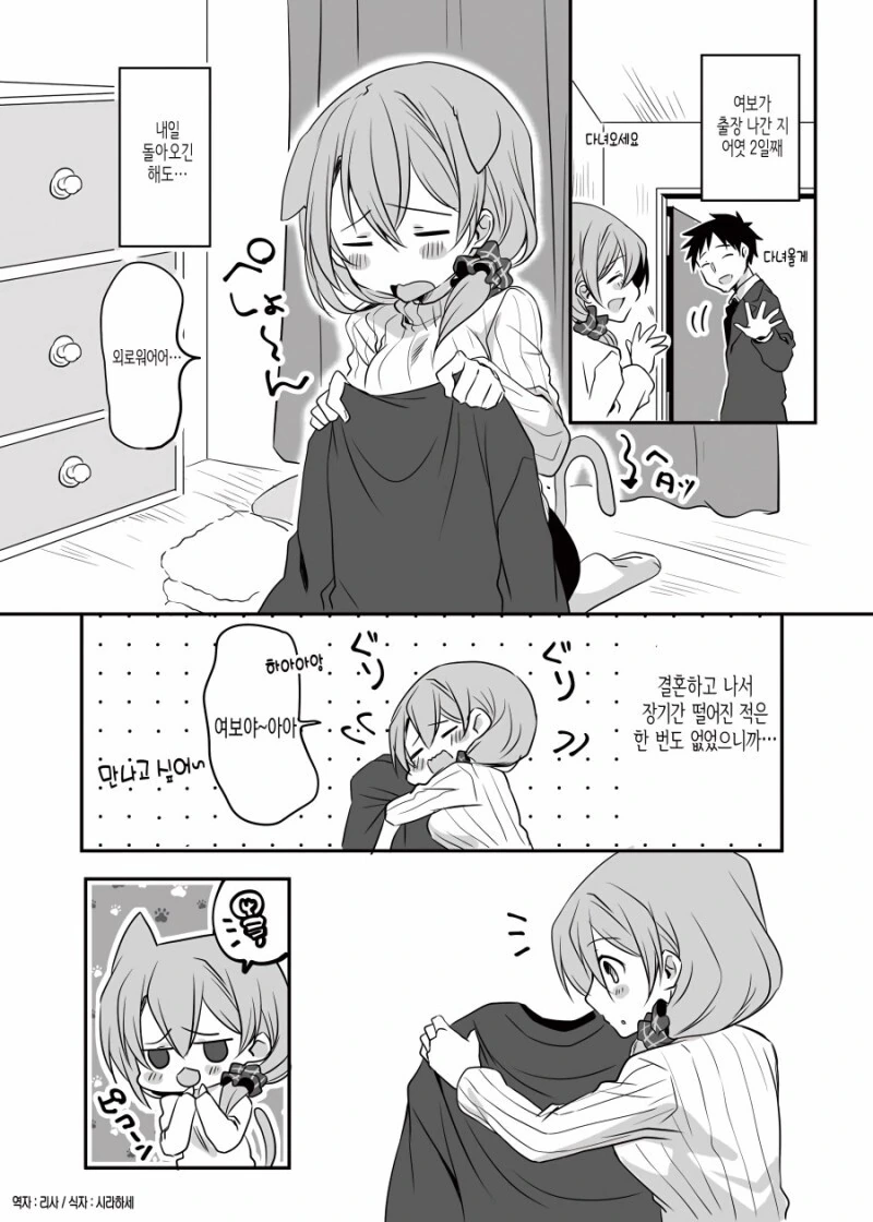 manga_1371406_001.webp
