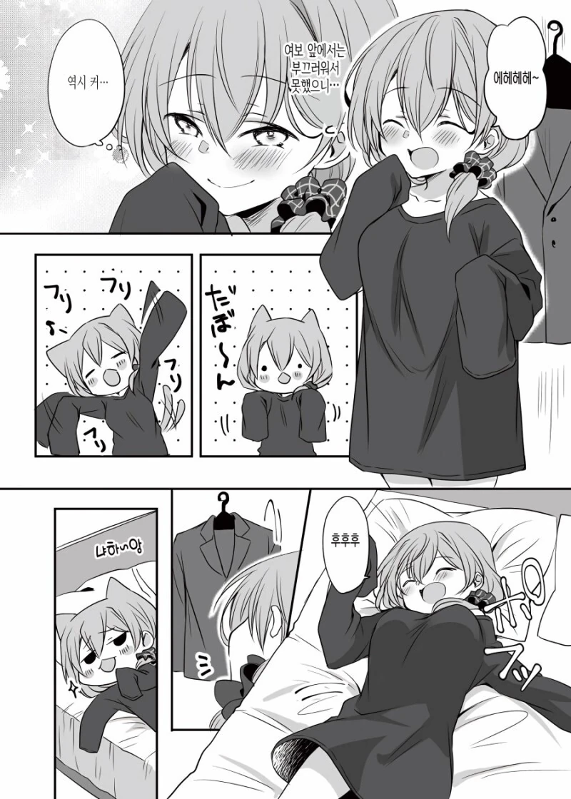 manga_1371406_002.webp