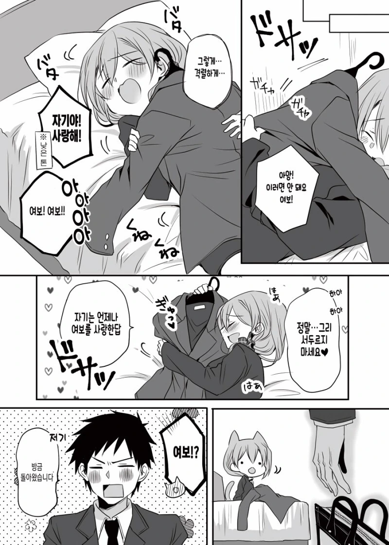 manga_1371406_003.webp