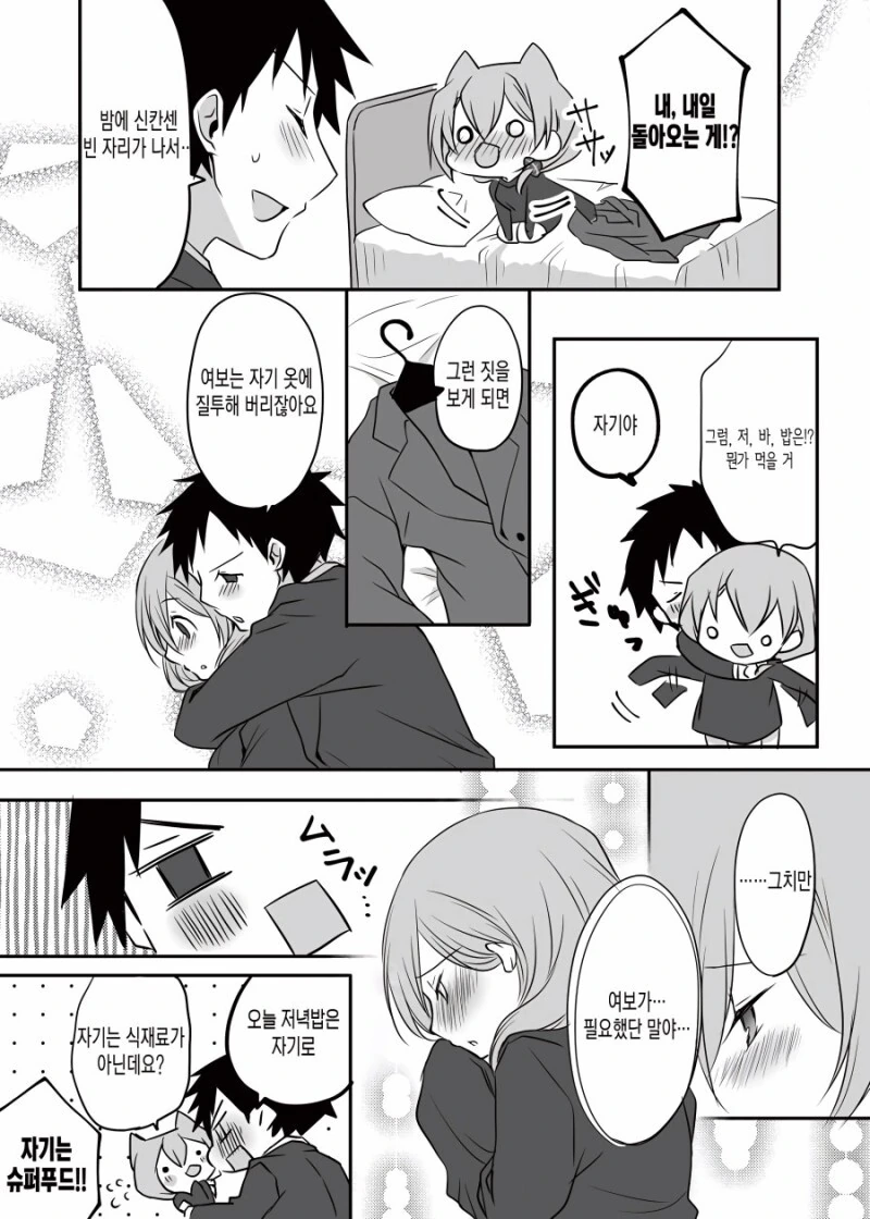 manga_1371406_004.webp