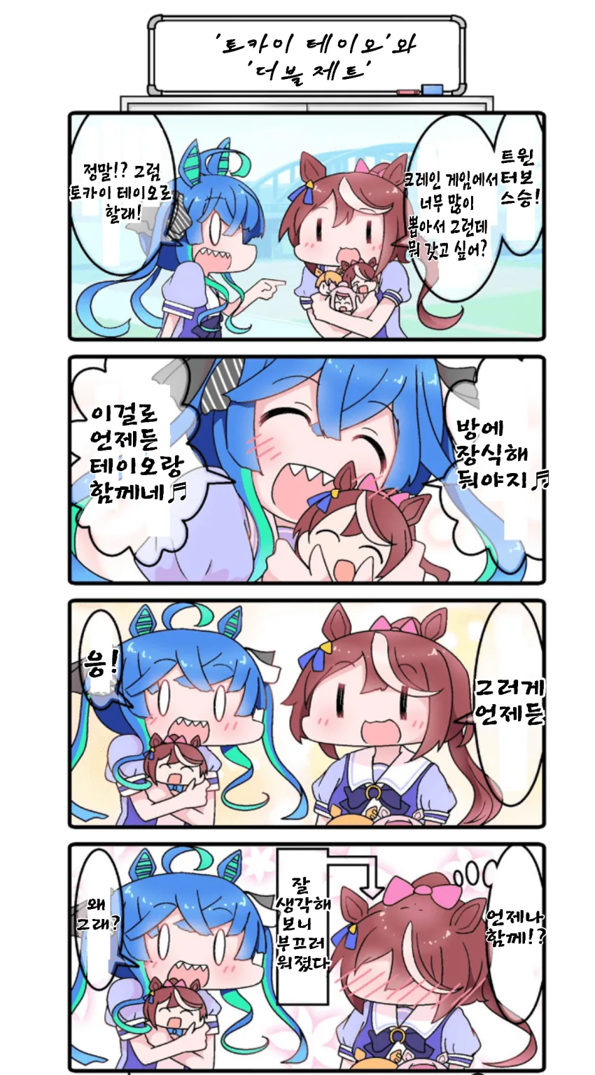manga_1377203_001.webp