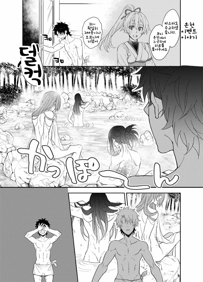 manga_1381471_001.webp