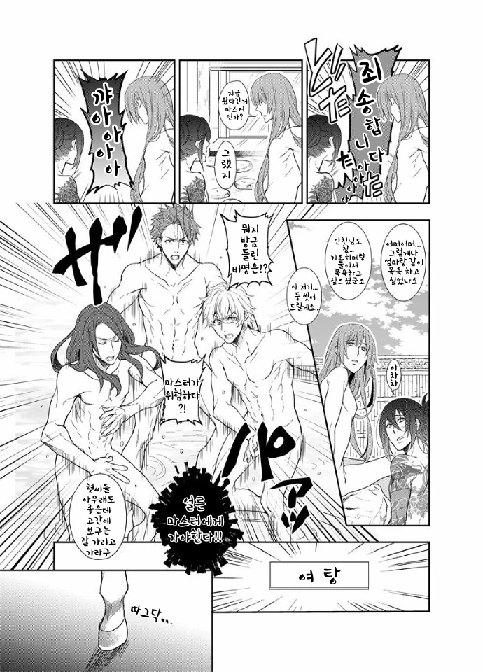 manga_1381471_002.webp